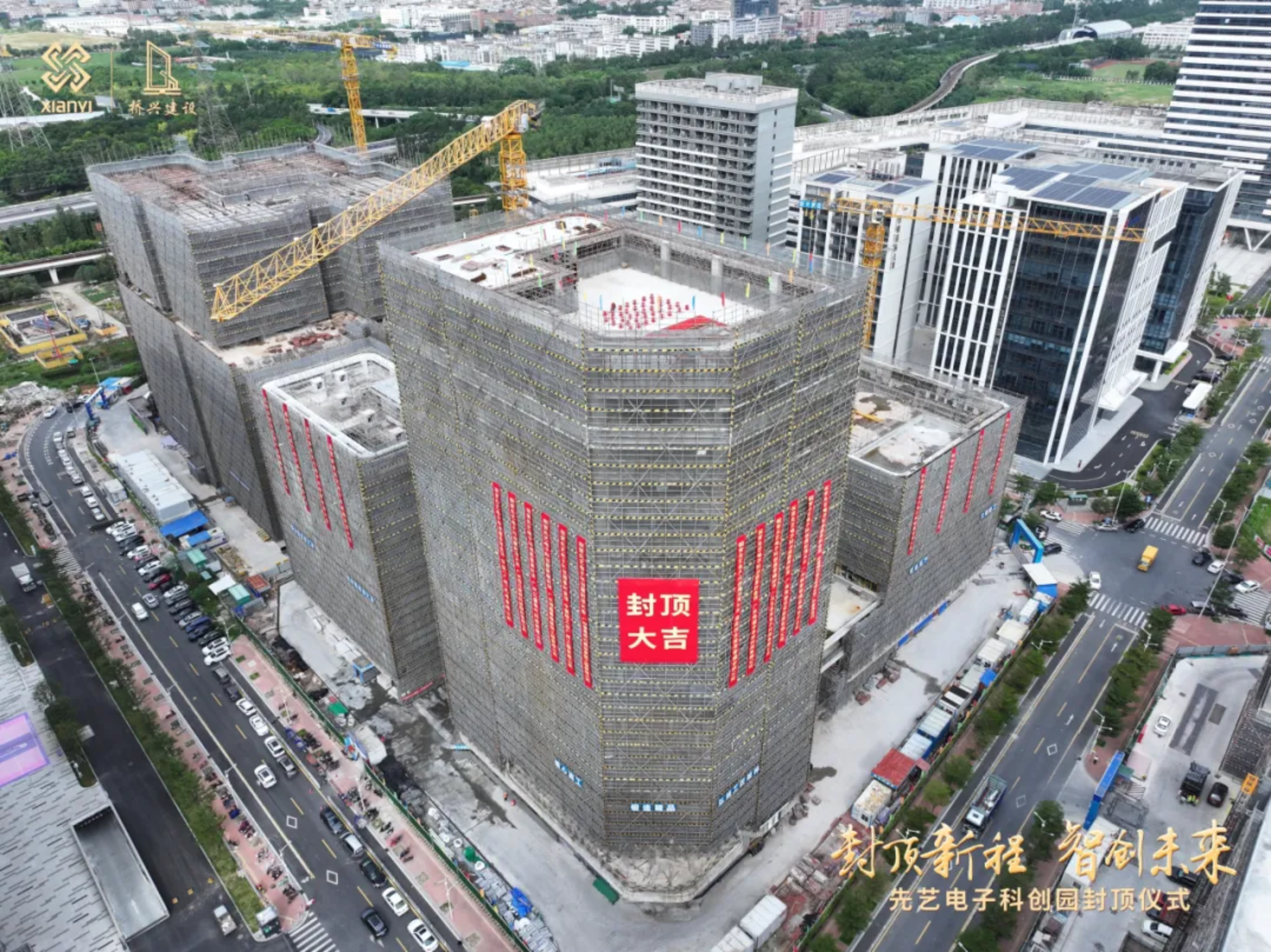 2025新澳门免费原料宝典